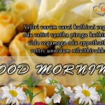 Good Morning Wishes Greetings Download