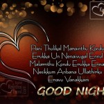 Good Night Greetings In Tamil