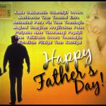 Tamil  Happy Father’s Day Wishes by Daughter