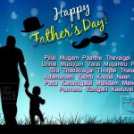Father’s Day Wishes Images And Quotes In Thanglish