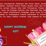 Mother’s Day Kavithai Wishes