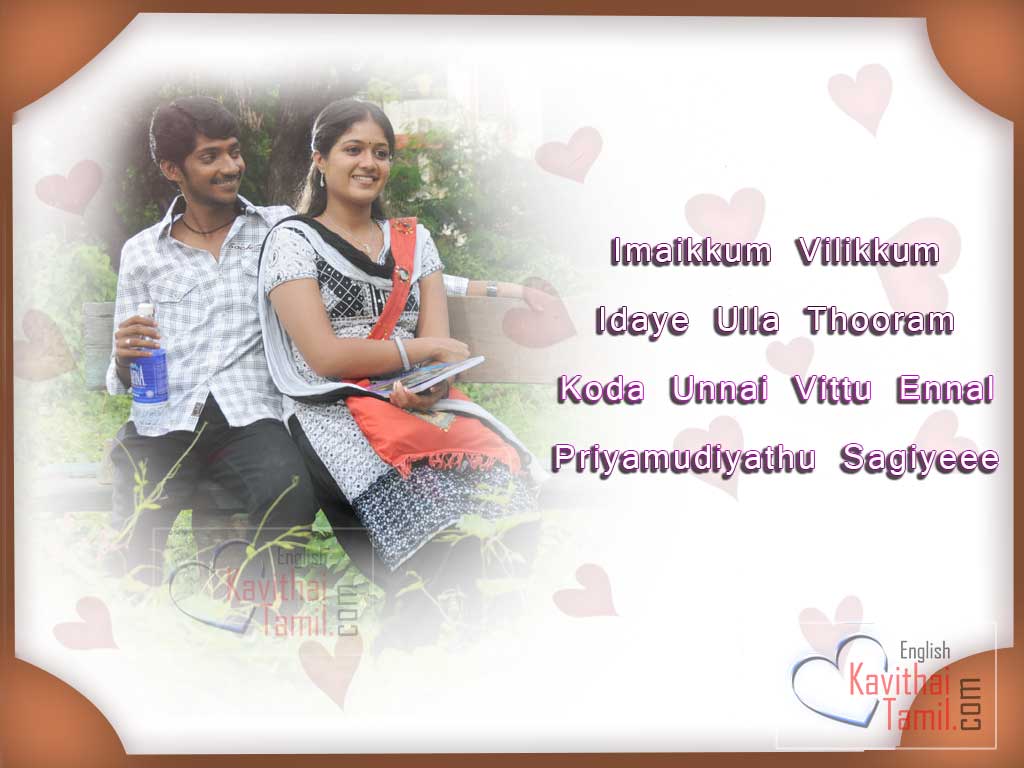 Beautiful Tamil True Love Quotes And Sayings In English With Images And Pictures For Share on Pinterest