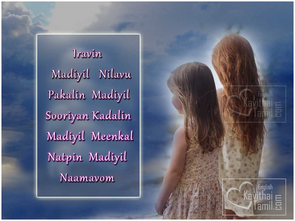 Best Friendship Kavithaigal Nanbargal Tamil Quotes Poems With Friends Photos Free Download