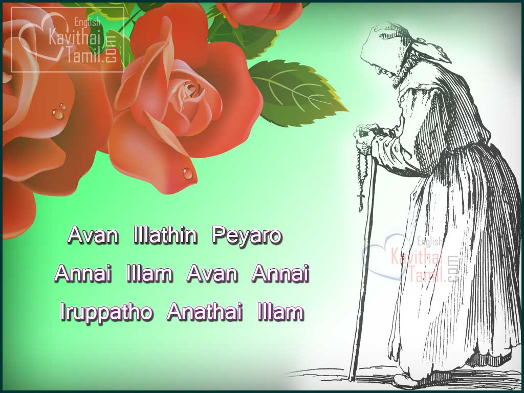 Heart Touching Tamil Kavithai Varigal About Amma, Very Touching Lines About Mother Tamil Images